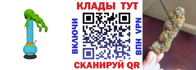 Названия наркотиков Светлый Бошки Шишки  КОКАИН  Гашиш  Амфетамин  МЕФ  Лсд 25  СОЛЬ 