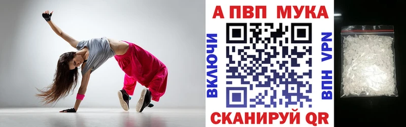 где найти   Светлый  МЕГА ТОР  APVP VHQ 