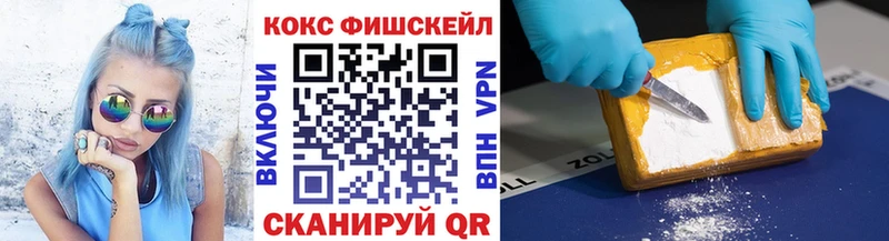 где купить наркоту  Светлый  COCAIN Перу 