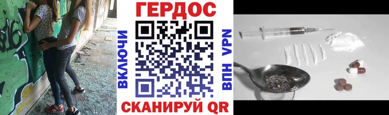 ГЕРОИН афганец  где можно купить наркотик  Светлый 