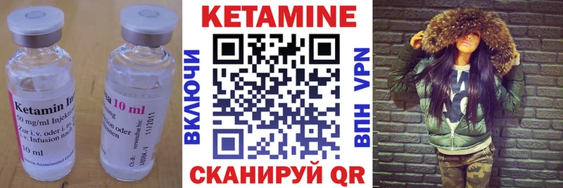 Кетамин VHQ  сколько стоит  Светлый 