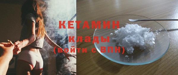 спайс Арсеньев