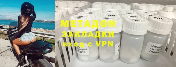 спайс Арсеньев