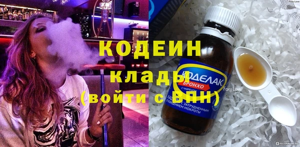PSILOCYBIN Аркадак