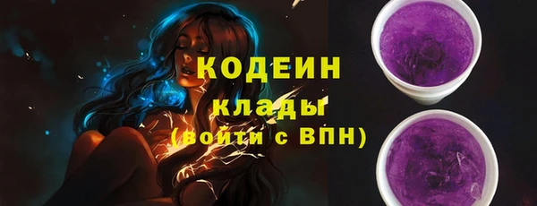 метамфетамин Семёнов