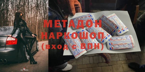 спайс Арсеньев