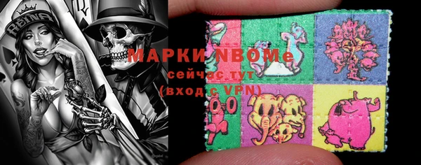 2c-b Армянск