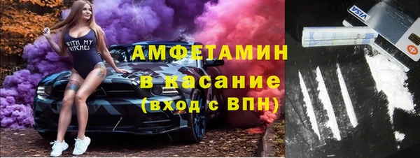 спайс Арсеньев