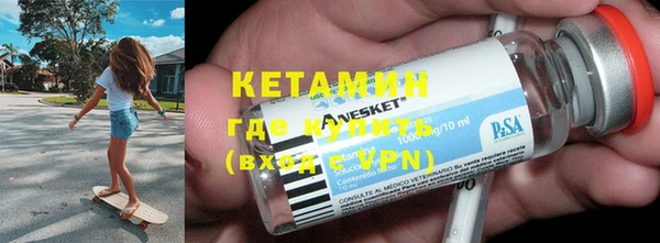 спайс Арсеньев
