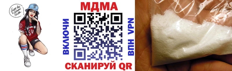 MDMA кристаллы  Светлый 