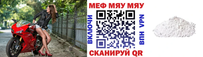 Меф 4 MMC  магазин    Светлый 