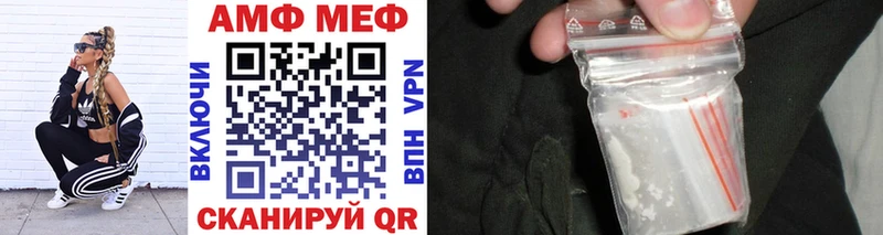 МЕТАМФЕТАМИН кристалл  купить   OMG ССЫЛКА  Светлый 