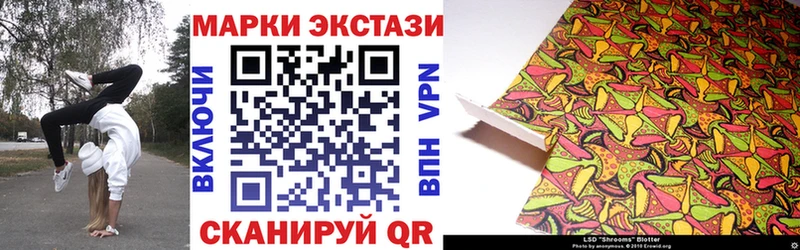 Наркотические марки 1,5мг где найти KRAKEN ссылка Светлый