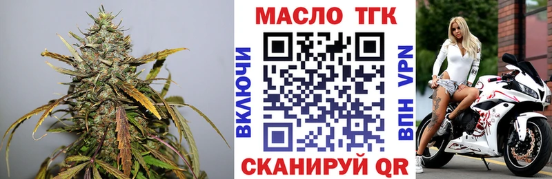 blacksprut ССЫЛКА  Светлый  Дистиллят ТГК вейп  дарнет шоп 