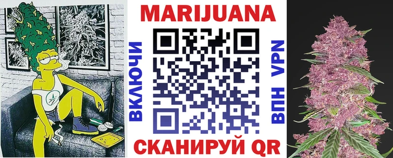 Бошки Шишки сатива  blacksprut как войти  Светлый  закладки 
